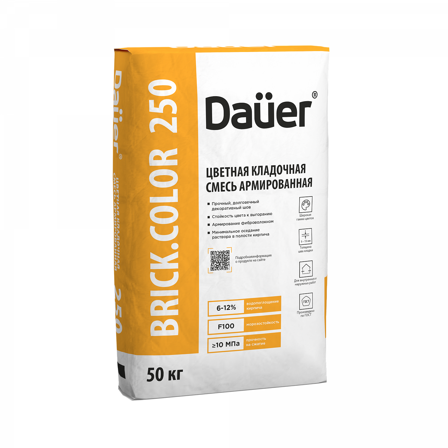 BRICK.COLOR 250 ������� ��������� ����� ������������ ������-����������